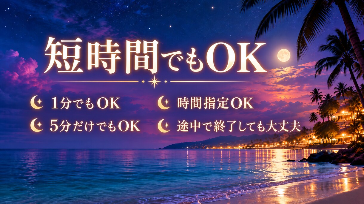 誰にも言えない悩みや愚痴、何でも聞きます 否定一切しないので、友達や家族には話せないことも気軽にどうぞ イメージ4