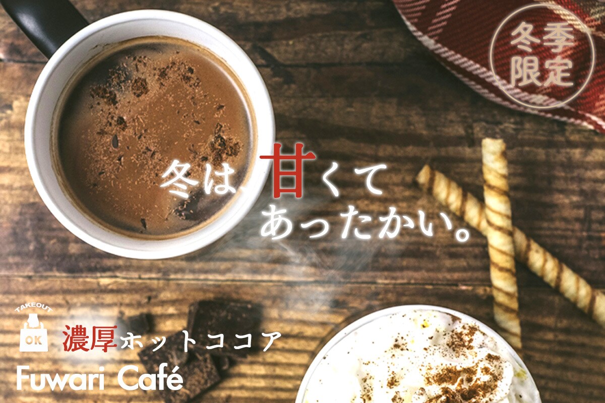 ほっこり雰囲気・シンプルデザインの画像作成します SNS画像・広告バナー・サムネイル・出品画像作成いたします！ イメージ5