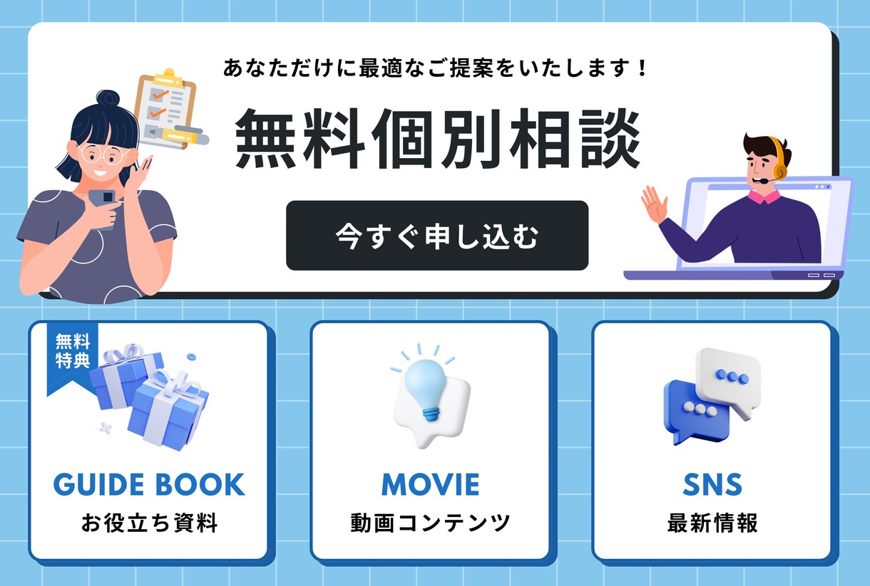 LINE公式アカウント開設＆運営代行します 特別価格 初心者OK 相談しながら作れるLINE構築サービス イメージ2