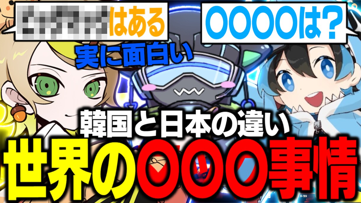 500円YouTubeのサムネイル制作をします 格安でサムネイルを提供します！ イメージ1
