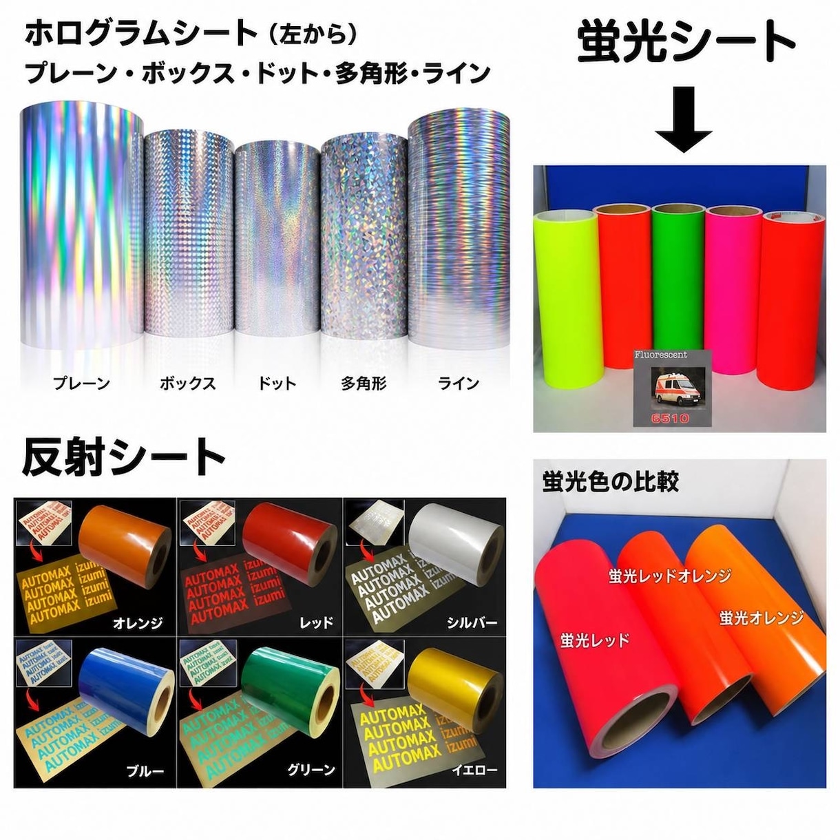 カッティングステッカー作成します 印刷ステッカーも同時に注文可能 イメージ5