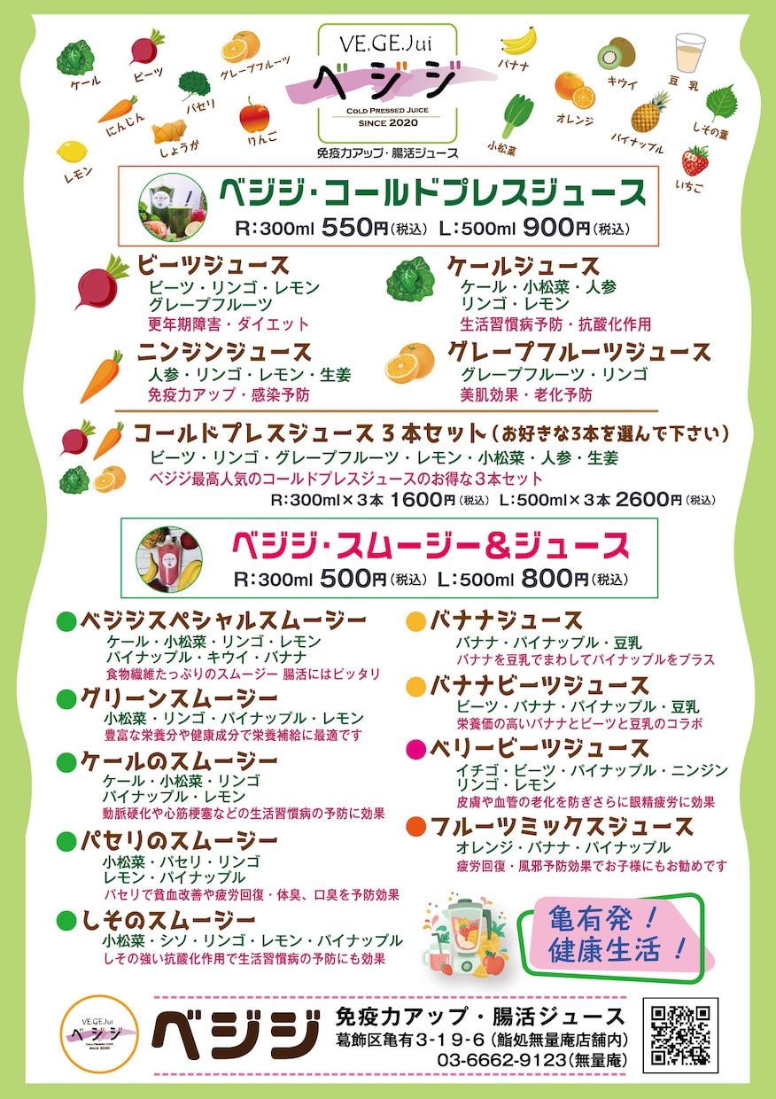 商品をより引き立てるメニューを作成致します 見やすく客単価アップを目標に、綺麗で洗練されたメニューを作成 イメージ3