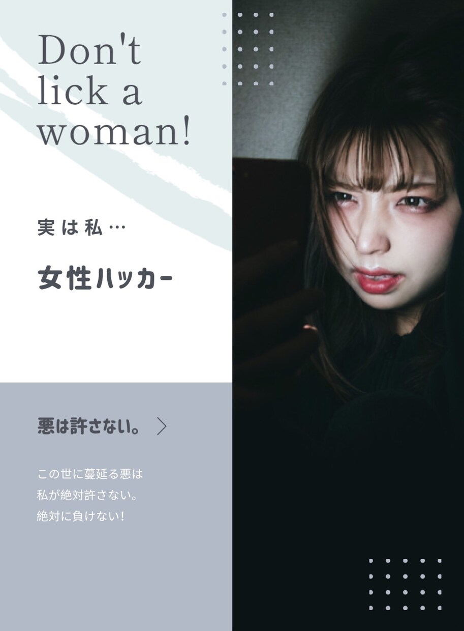 簡単なポスター画像を作ります 簡単なフリー素材を使いそれをポスター普通に作り上げます イメージ2