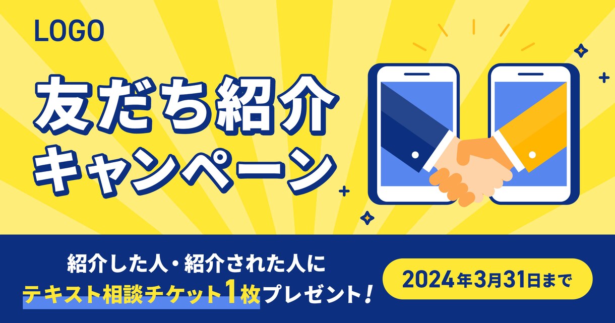 デザインのプロが高品質なWEB画像作成します バナー/ヘッダー/サムネイル/SNS画像 等のWEB画像作成 イメージ5