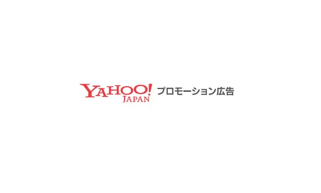 Google/Yahooリスティング運用代行します 《まずはご相談下さい》リスティング歴8年 イメージ2