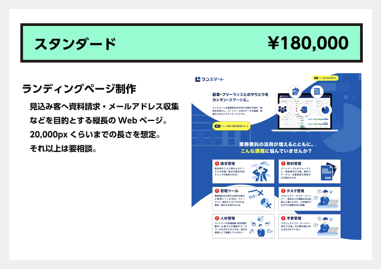 SaaS・アプリ限定！IT専門のロゴ制作します オンラインで完結！IT専門デザインサービスで良質なロゴを。 イメージ4