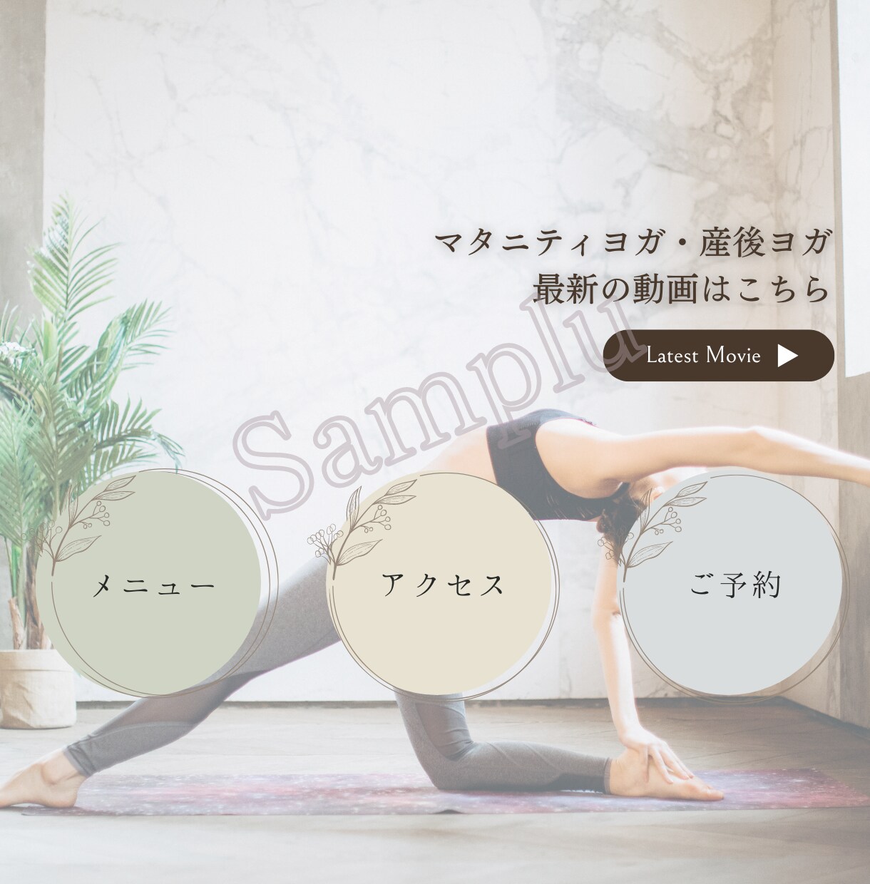 LINE公式リッチメニューお作りします テンプレートにはない、あなたらしさを出したい方へ イメージ3