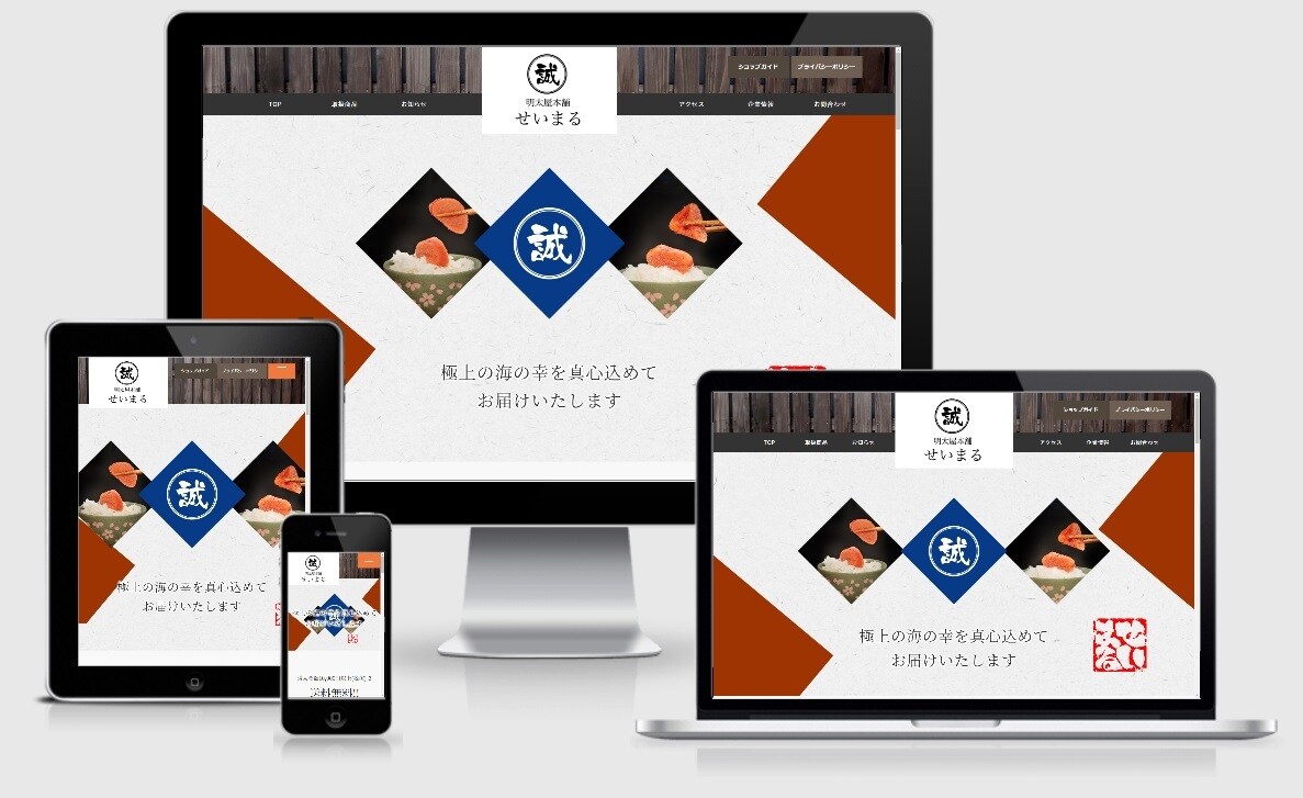 成果の高いEC販売サイト！WEBのプロが制作します 15年間の経験と400社以上の実績！真心こめて制作します。 イメージ1