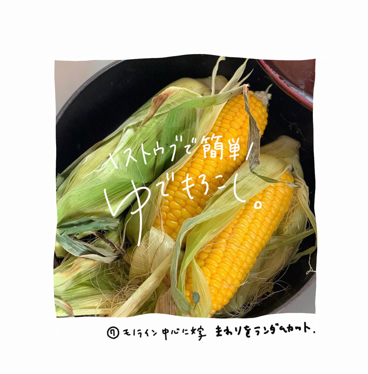 インスタ投稿に大人手書き文字入れます SNS投稿でみんなに注目されるよう、がんばります。 イメージ7
