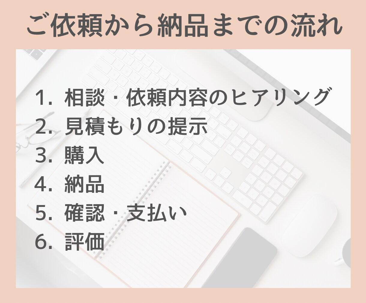 ネットでのリサーチ・情報収集を代行しております 忙しい起業家様、本来の事業に大切なお時間を使いませんか？ イメージ3