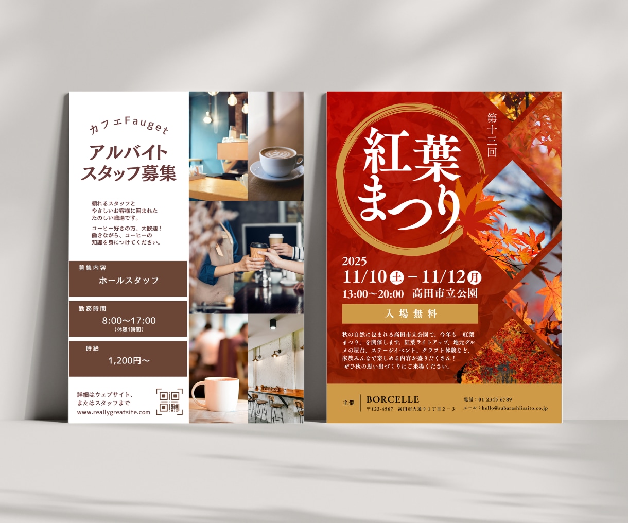 キャンバで編集可能なポスターを作ります 自分で作るよりプロにお任せ!低価格でデザインと仕上がりを両立 イメージ3