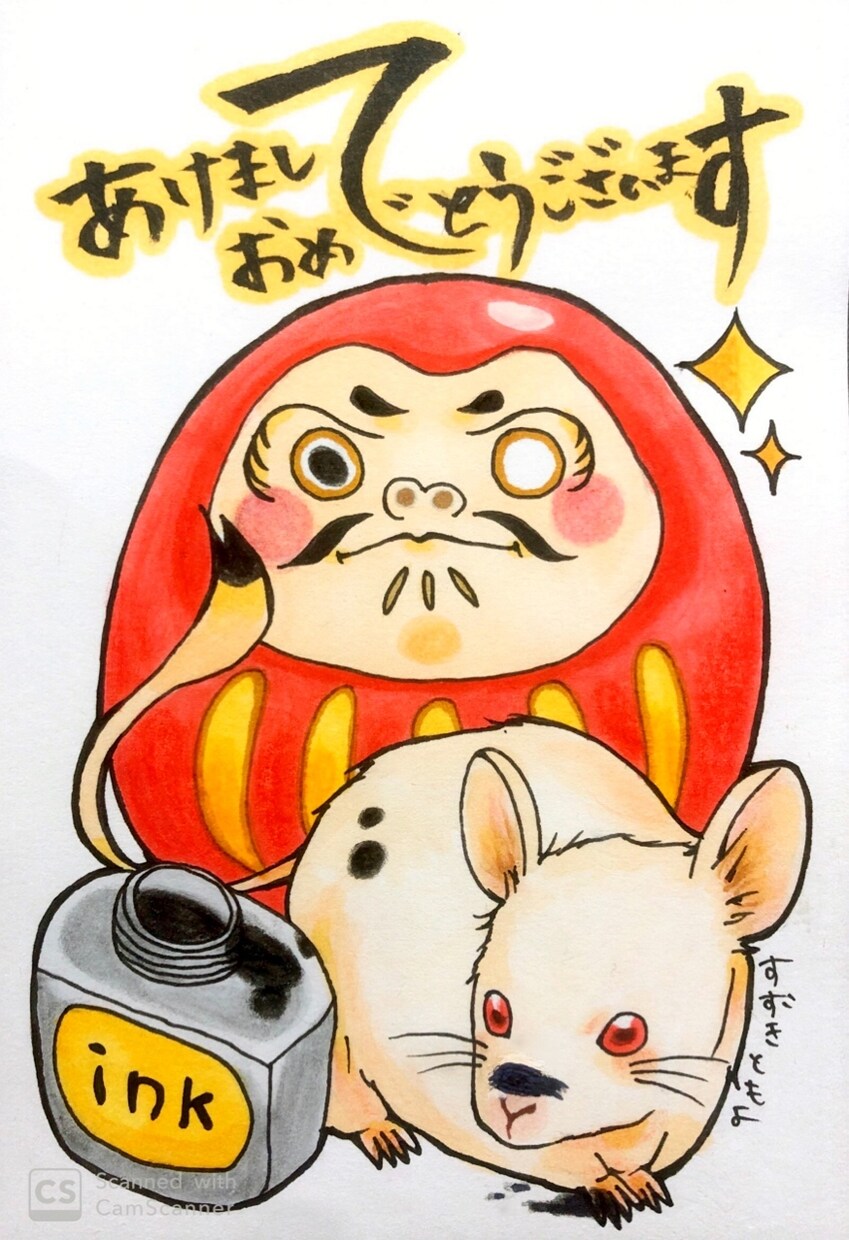 手書きイラスト！年賀、ウェルカムボード等作成します 色鉛筆等での手書きタッチの年賀状等デザイン作成します。 イメージ10