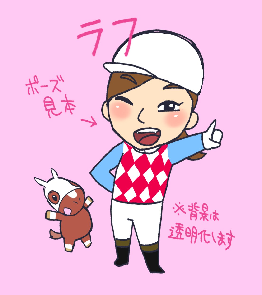 現役・引退競走馬のかわいいイラストお作りします かわいいお馬さんをSNSアイコンやヘッダーにしませんか？ イメージ3
