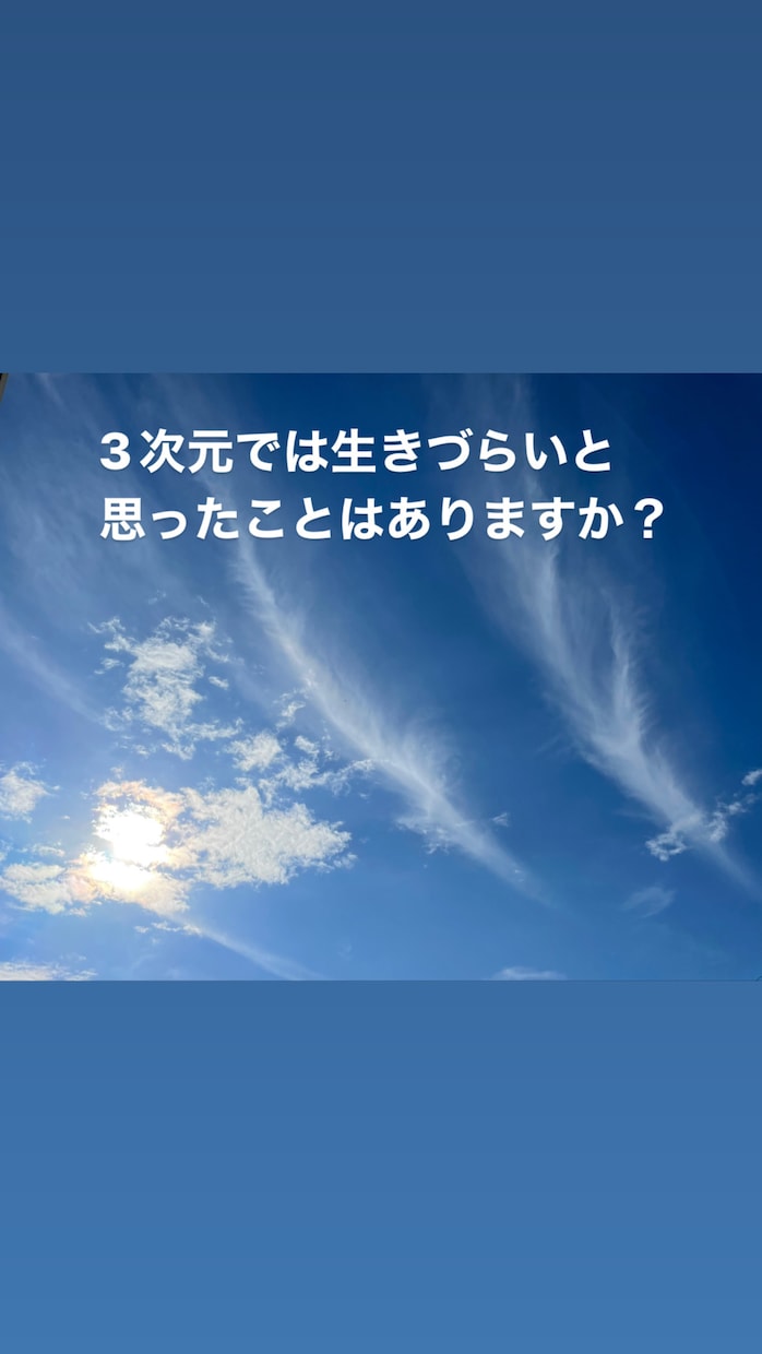 あなたの地球使命をお伝えいたします ｢何のために生まれてきたのか」気になりませんか？ イメージ2