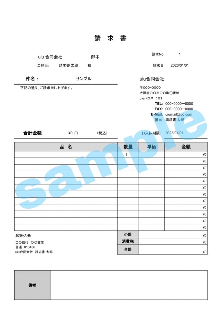 Excelでイメージしてる表何でも作ります 自分だけのオリジナルデザインで書類等作成 イメージ4