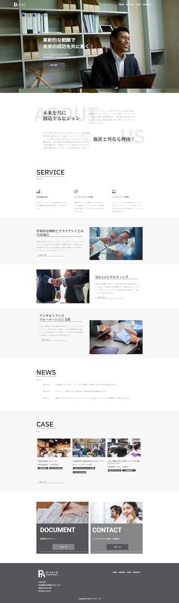 大至急HPが必要な方、そのHP作成致します 最短１週間でHPの作成。納品後のアフターフォローも有り イメージ2