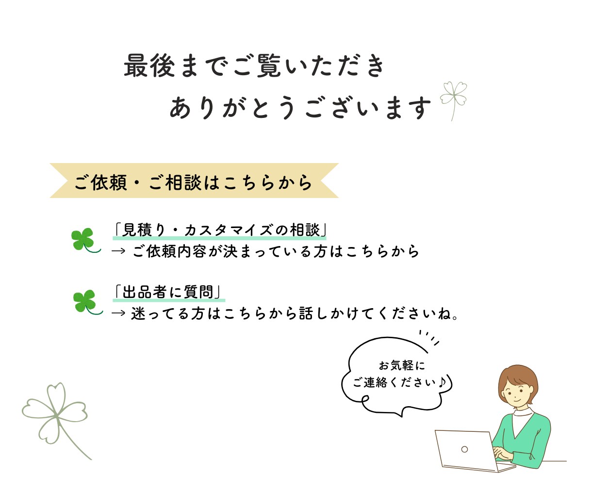 伝わるInstagram投稿画像を作ります Canvaで目に留まるInstagram投稿画像を作ります。 イメージ10