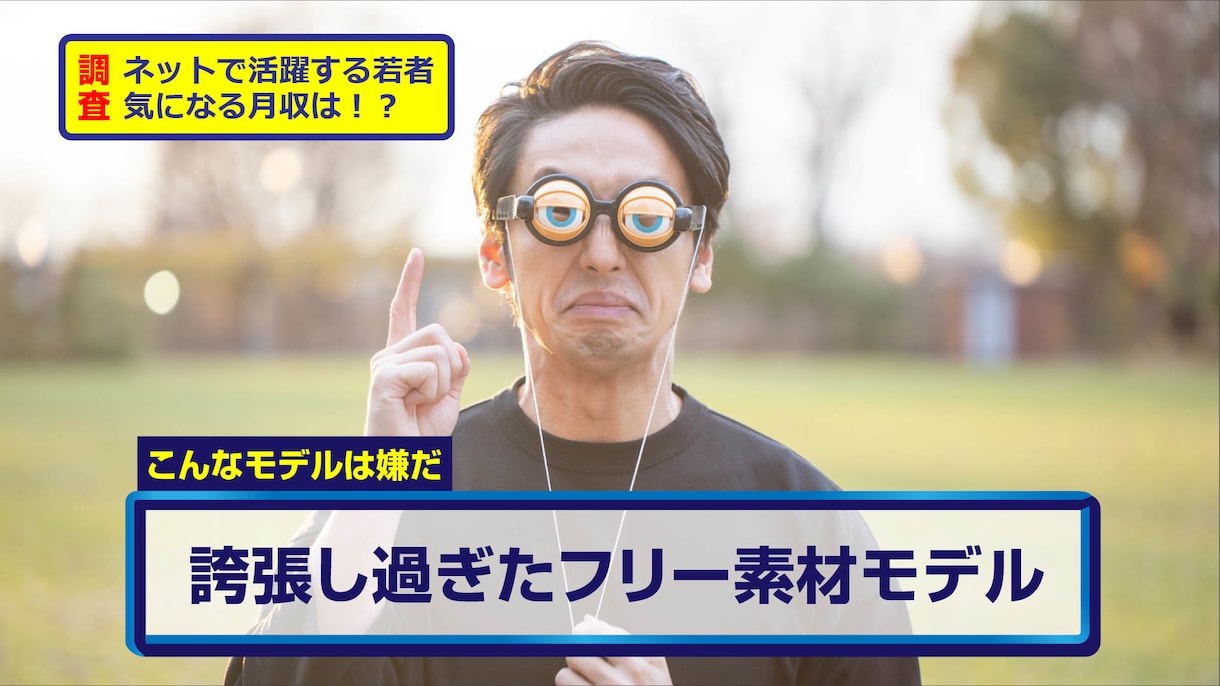 TV番組を手掛ける現役クリエイターが動画編集します クオリティの高いYouTube動画を求めている方に！ イメージ7