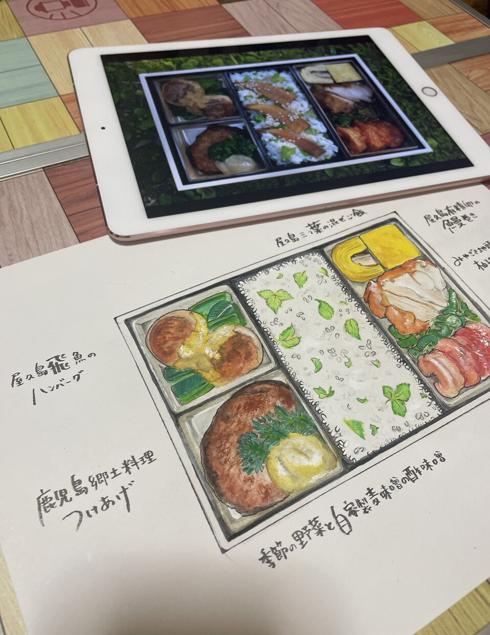 新発売や既存メニューを心温まるイラストにします chatGPTでは描けない手描きならではのタッチで描きます イメージ2
