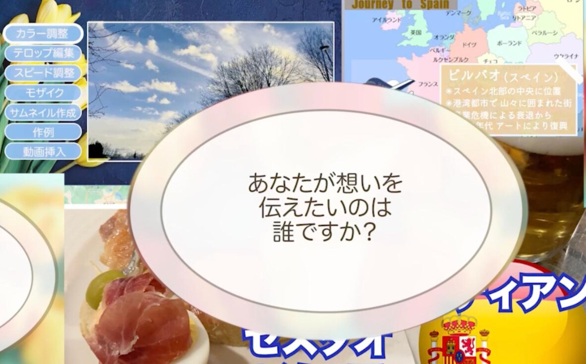 あなたに代わって、動画編集します あなたが伝えたい思い、託してください イメージ1
