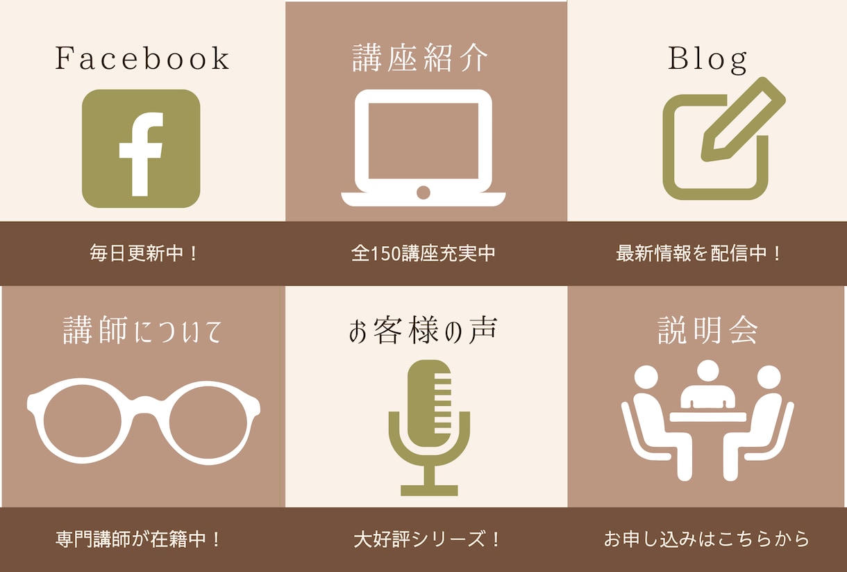 LINEリッチメニュー作成します イメージに合わせてデザインします イメージ4