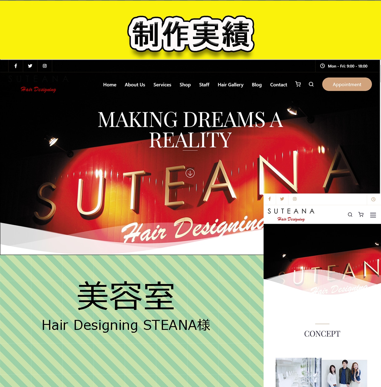 １万円【格安】で質の高いホームページ制作をします 難しいことは全てお任せ！簡単4ステップで初めての方も安心です イメージ4