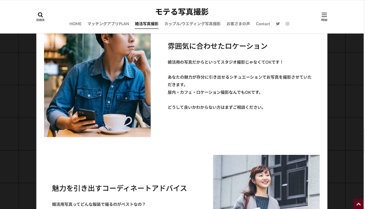 The Thorでブログ＆HP制作します SEOに強いテーマThe Thorで本格的なブログ＆HP！ イメージ10