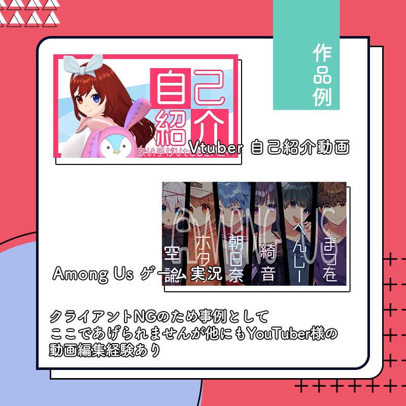 YouTube 動画編集を受け付けております 【貴方の動画をより良いものに】動画編集いたします! イメージ3