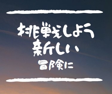 驚愕！「在庫」は必要ない！簡単副業教えます 何でもっと早く知れなかったんだろう…と思ってしまう【裏技】 イメージ2
