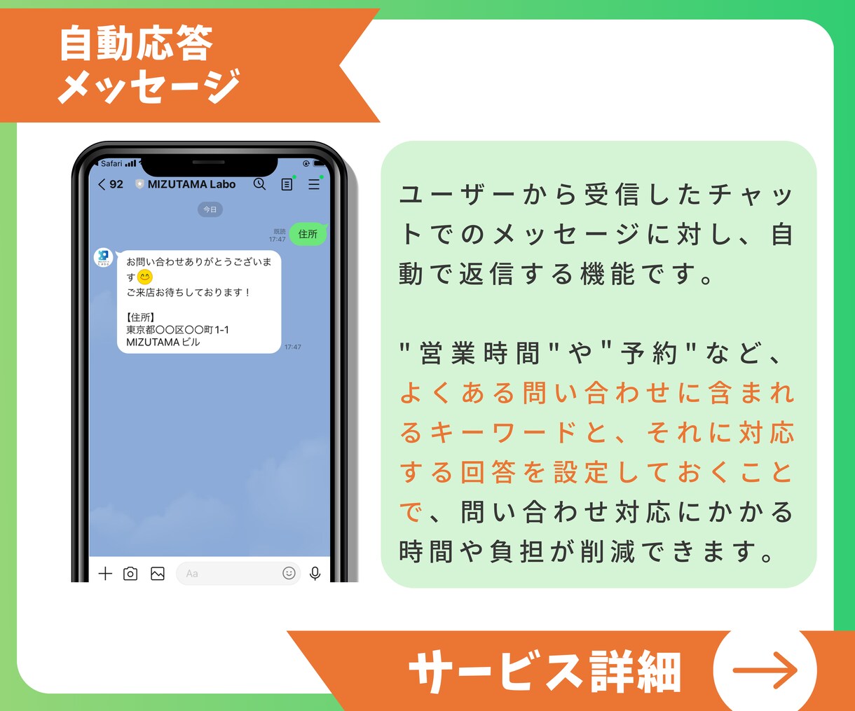 2枠限定価格！LINE公式アカウントの構築をします 相場の半額以下でLINE公式アカウントを構築します！ イメージ5