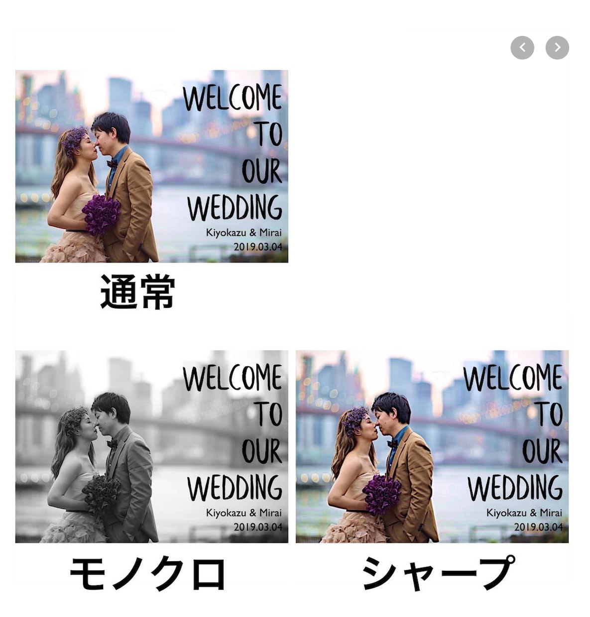 パネルで納品★結婚式のウェルカムボード作ります そのまま使えるビッグなA2サイズ！選べる11種類のデザイン イメージ5