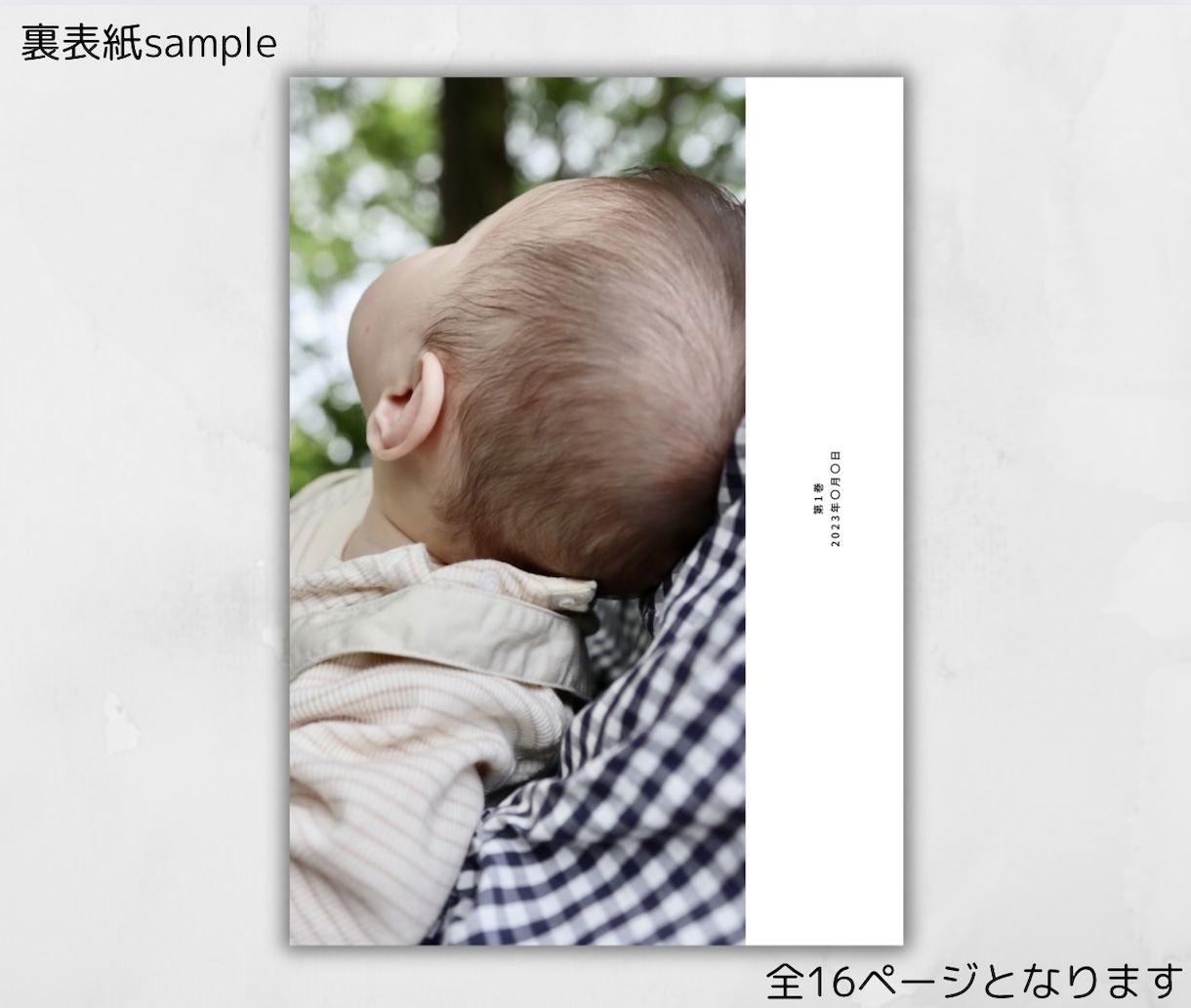 スマホで簡単！子供向け雑誌風テンプレート提供します 記念品、両親へのプレゼントも◎お子様が表紙の冊子どうですか♡ イメージ3