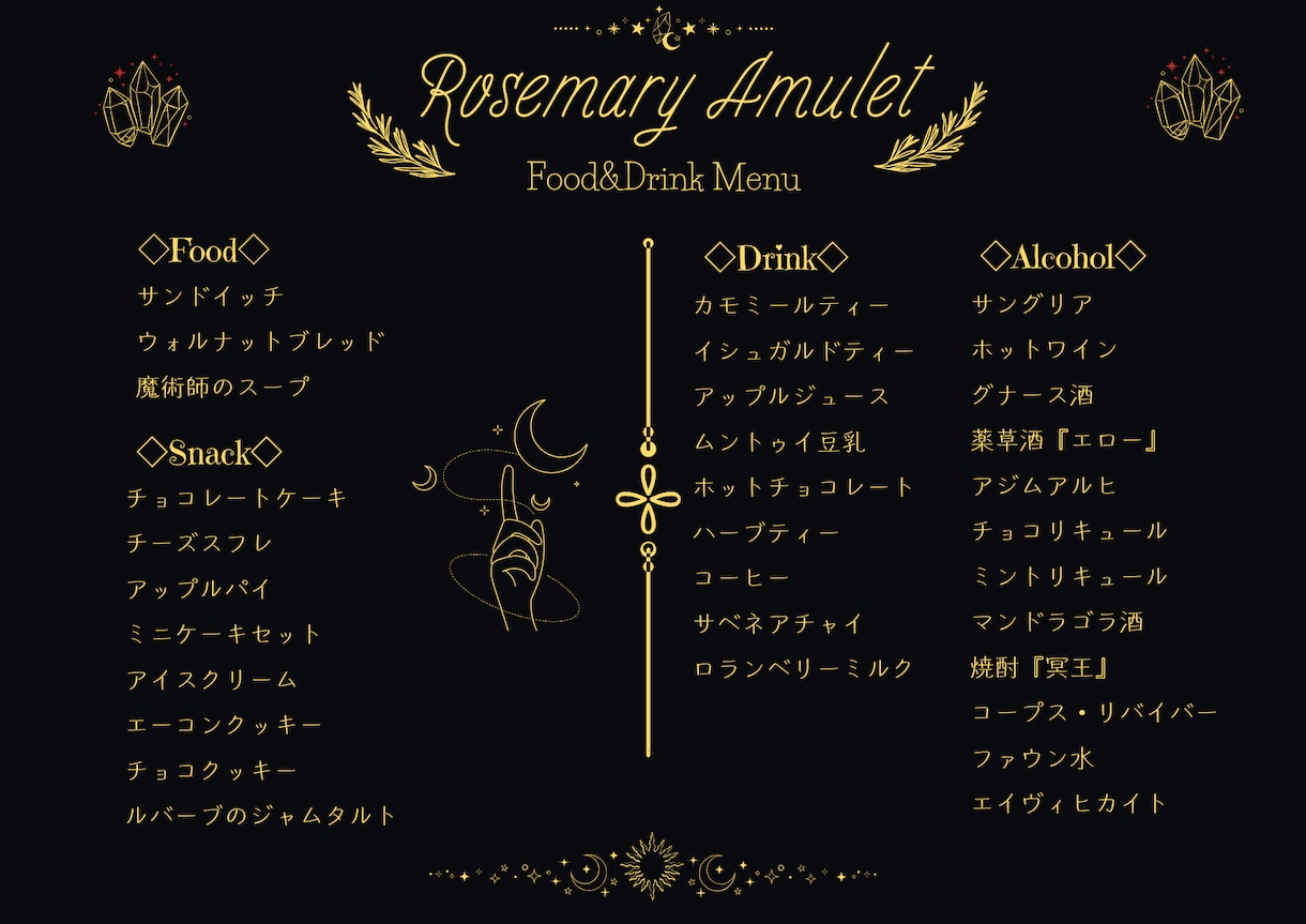 最短即日！メニュー作ります センス良く・早く、製作をします イメージ2