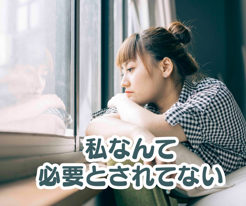 あなたの自己肯定感を高めます 人生を今よりも豊かにする考え方をアドバイスします✨ イメージ4