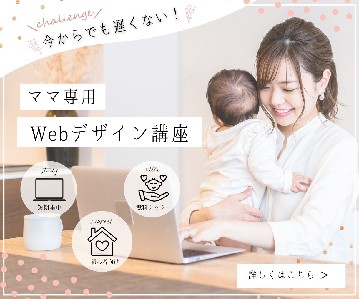 販売促進を高める高品質のバナー・ヘッダー作ります ターゲットに響く効果的なデザインをお任せください♪ イメージ3