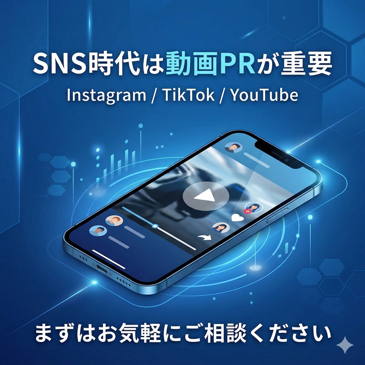 撮影不要！AIで高品質なショート動画を作ります 最新AIで素材生成から編集まで。丸投げでバズる動画を実現。 イメージ5