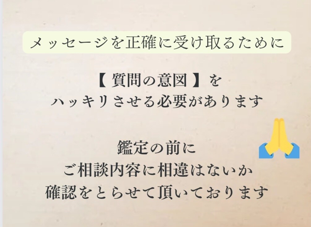 お仕事鑑定♡タロットカードとオラクルカードで視ます お仕事でのお悩み、転職のタイミングなどご相談ください イメージ9