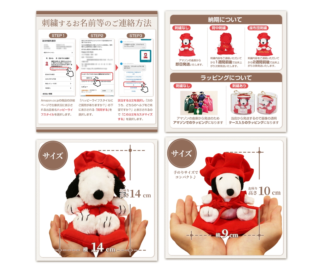 Amazon・楽天などのEC商品画像制作いたします 子育て現場を知るママデザイナーがやさしく丁寧にサポートします イメージ7