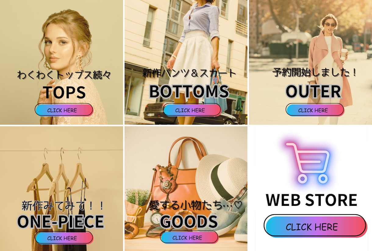 ついポチっとしたくなる！リッチメニューを作ります おしゃれ＆シンプルで魅力的に見せるメニューをご提案します イメージ5
