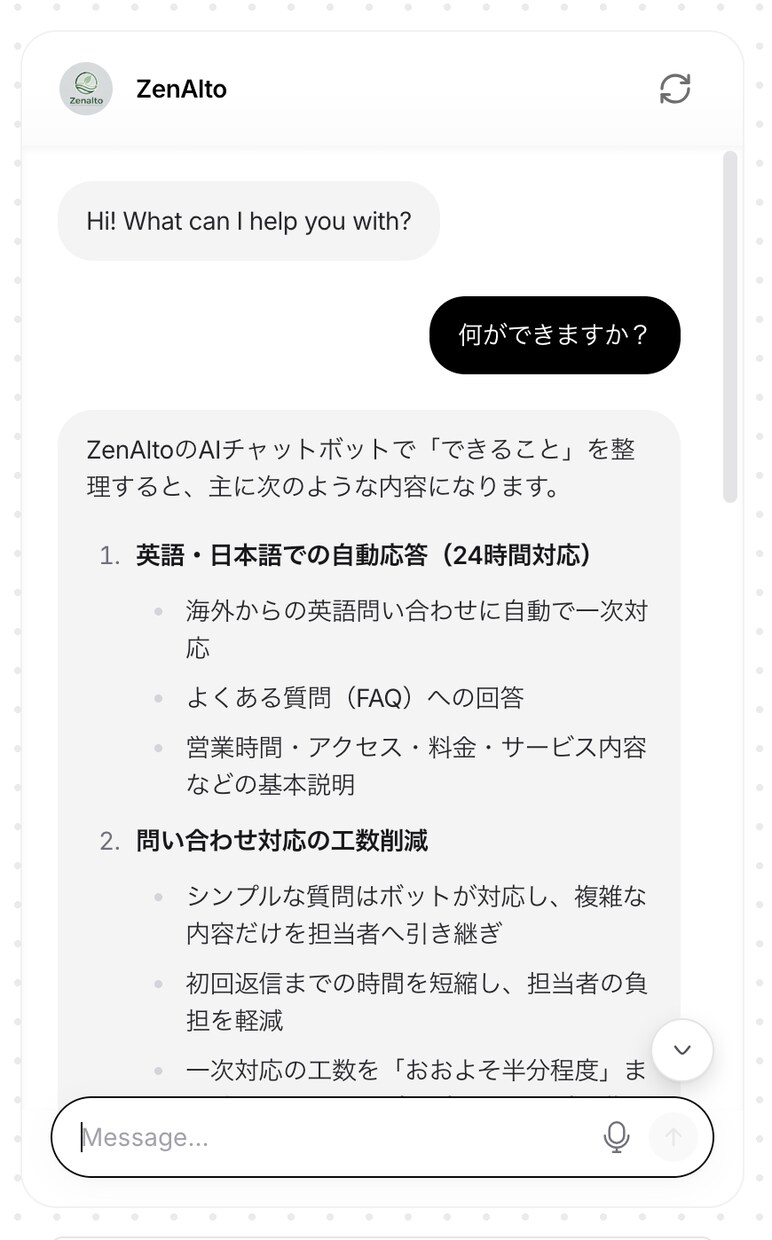 英語・日本語対応AIチャットボットを構築します 問い合わせ対応を24時間自動化 イメージ3