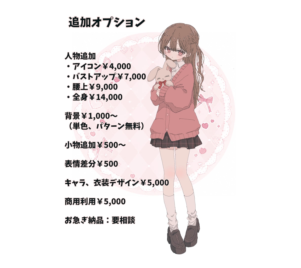 雰囲気のあるイラスト作成いたします アイコンから1枚絵まで丁寧にお描きします♪ イメージ3