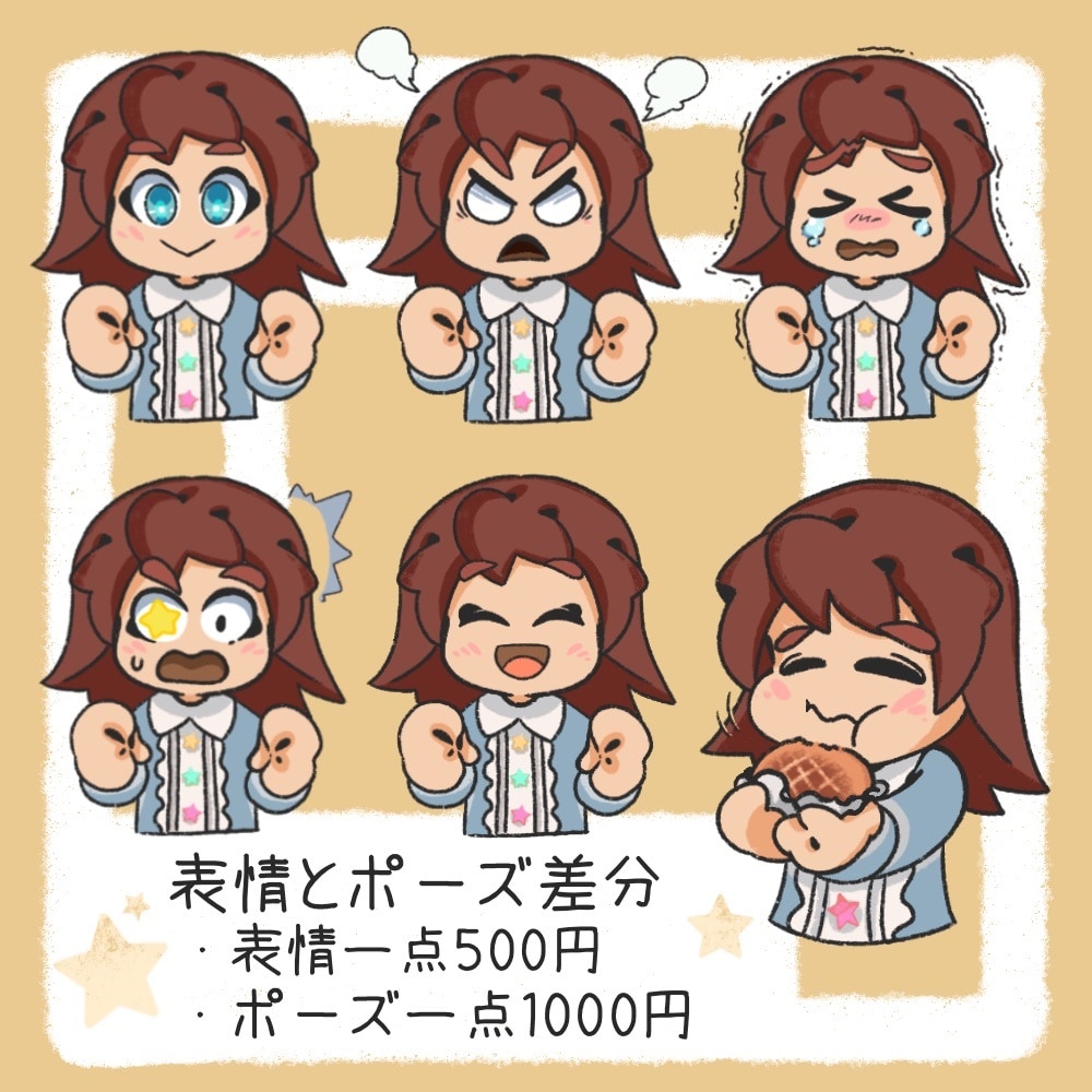 ポップなアイコンやヘッダーイラストを制作いたします あなただけのオリジナルイラストを可愛くかっこよく描きます イメージ5