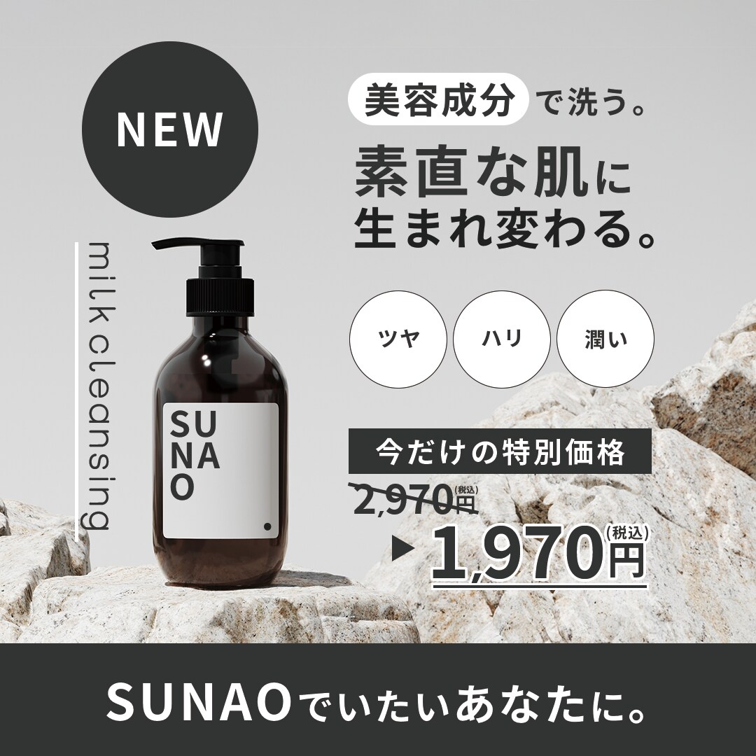 美容系のバナー制作承ります 丁寧なお取引をお約束します！お気軽にご相談ください！ イメージ2