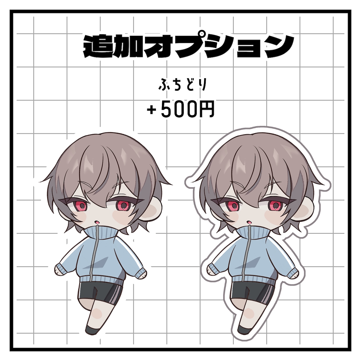 7月限定価格　SDキャラクターイラスト制作します 可愛いSDキャラクターのイラストを、心を込めてお描きします。 イメージ3
