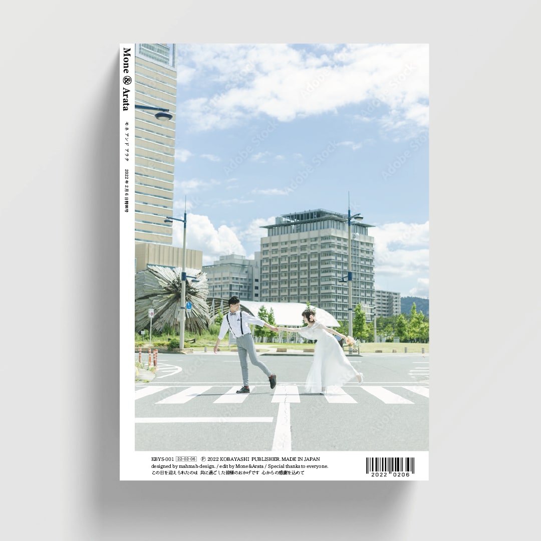 タイパ◎代わりに雑誌風プロフィールブック作ります 【&Premium風】素材用意と内容確認だけで完成です♪ イメージ9