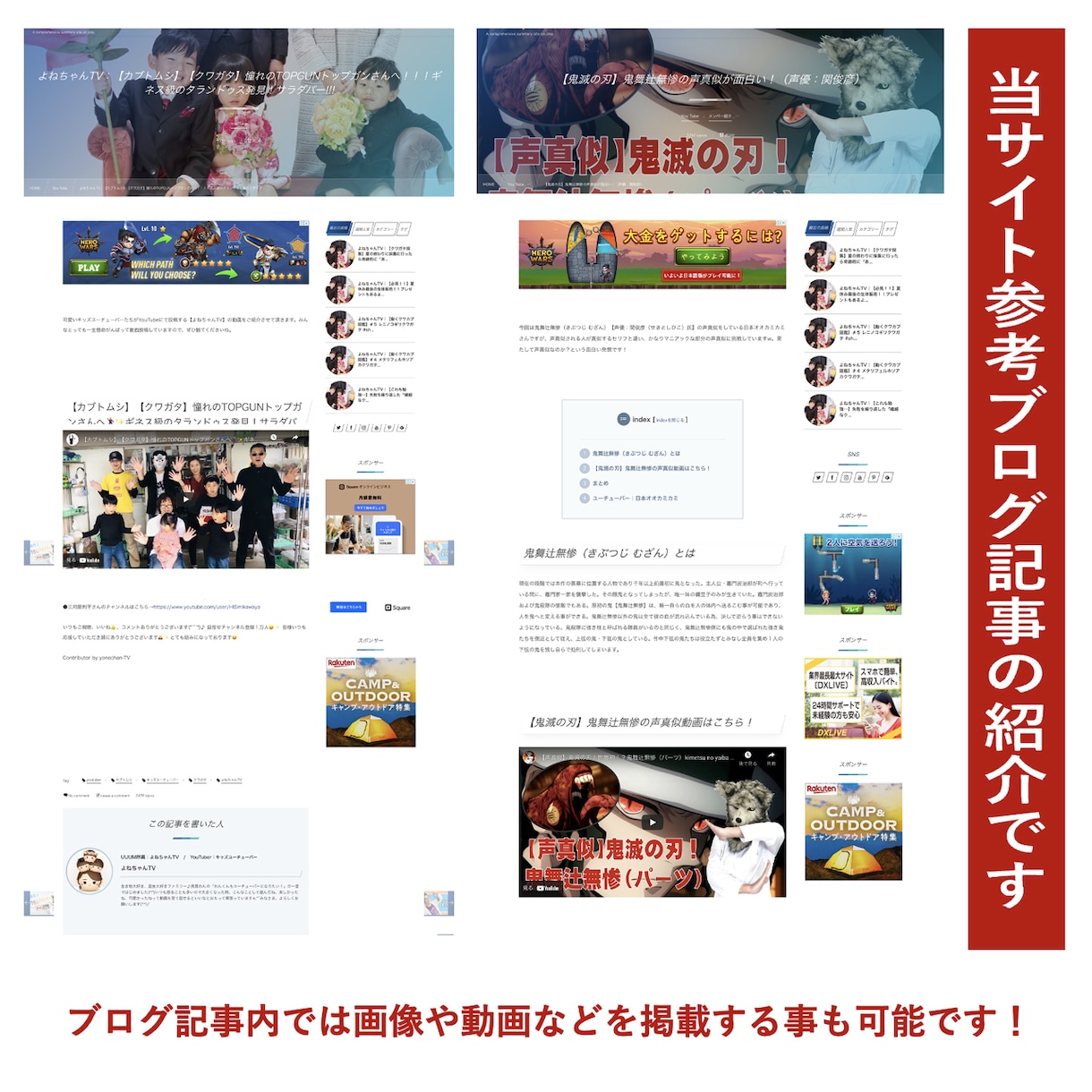 当サイトにご依頼の宣伝広告・ブログ記事を掲載します アクセスページビュー数【１３０万！】のウェブサイトに掲載！ イメージ3