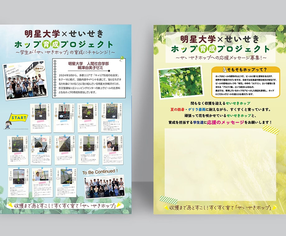 企業様案件多数/簡易地図作成/伝わるチラシ作ります 丸投げOK/販売総実績約200件/売上UPにつながるチラシ イメージ10
