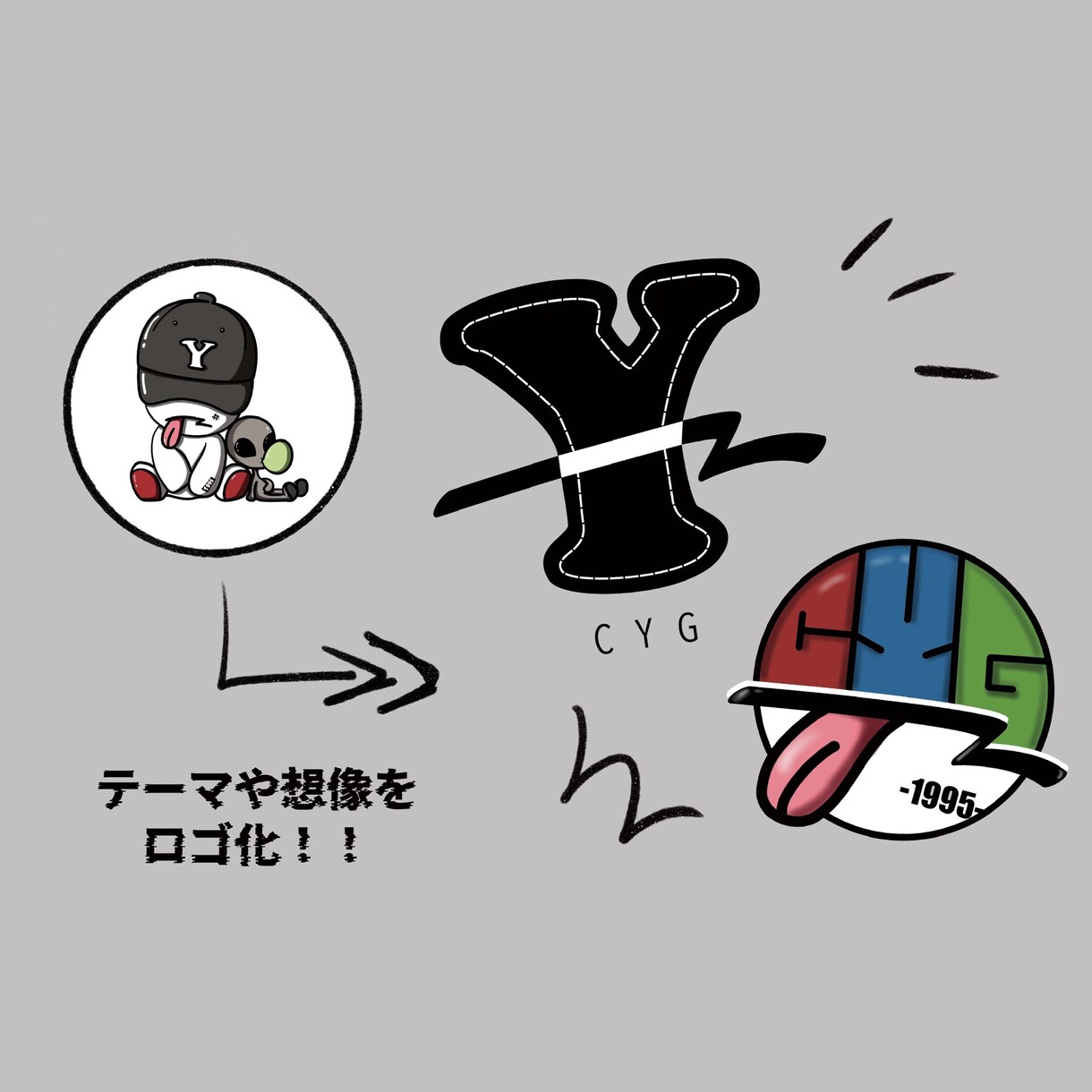 ロゴ作成【20000円】承ります キャッチーでクールなロゴを真心込めてお創りします！ イメージ2