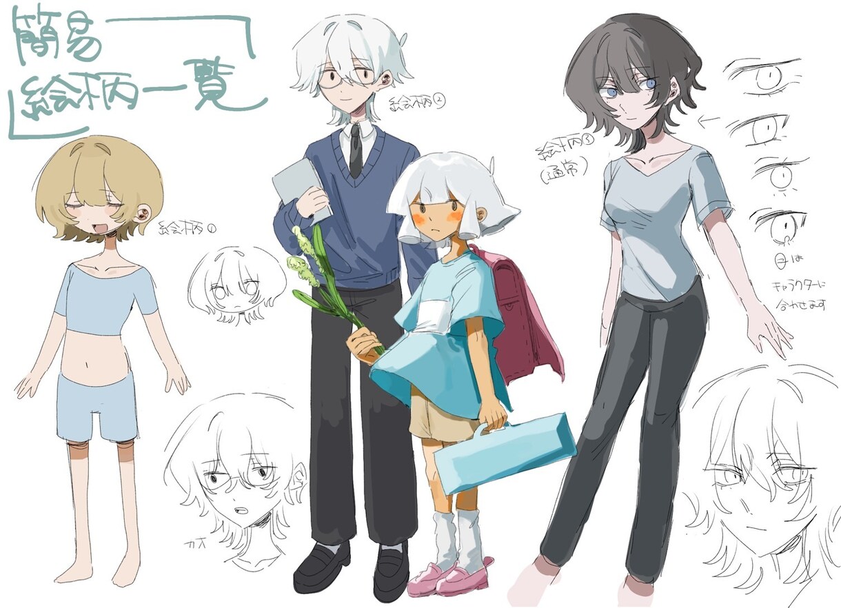写真にイラストをお描きします 幅広い絵柄に対応しております！お散歩mvや観賞用などに イメージ6
