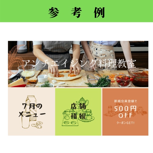 LINE公式のリッチメニューをデザインします ２回まで修正無料。どんな業界でもご相談ください。 イメージ2